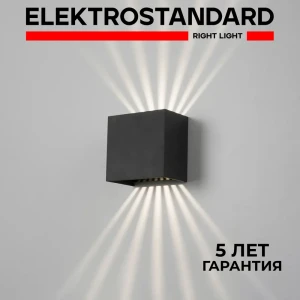 Светильник настенный светодиодный уличный Elektrostandard 35149/D a058892 IP54 цвет черный