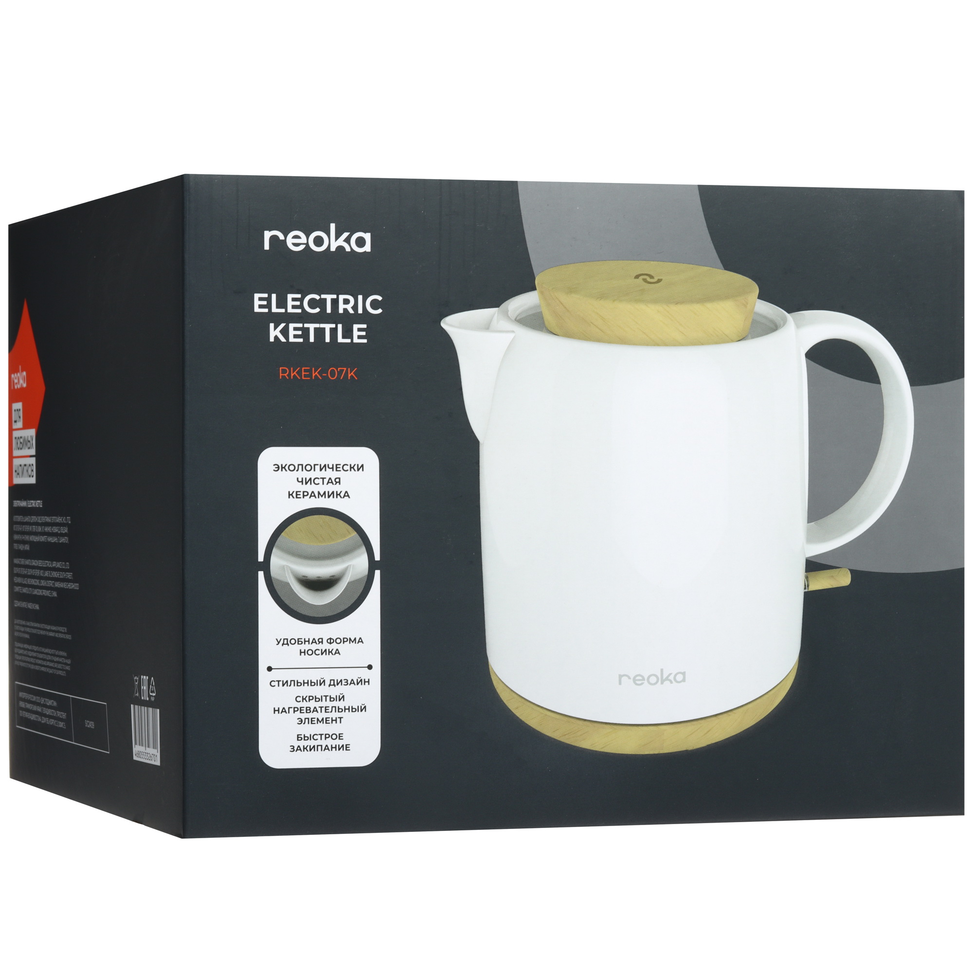 9118259 Электрочайник Reoka RKEK-07K белый STDN-0127168 - Вид №7
