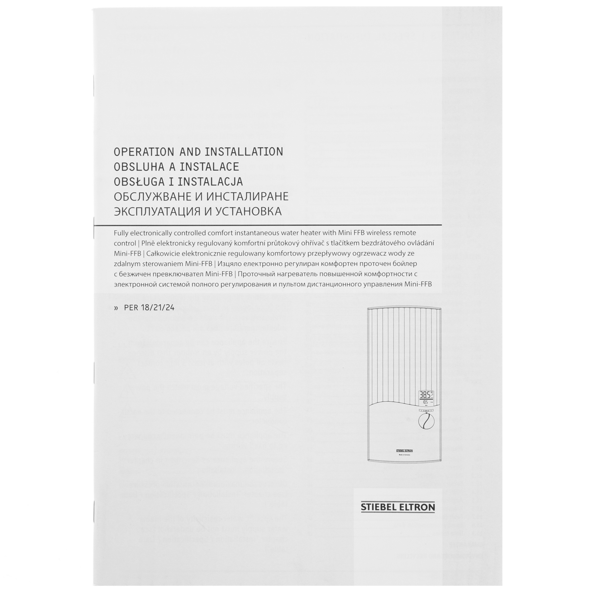 9976807 Водонагреватель электрический Stiebel Eltron PER 18/21/24 STDN-0012769 - Вид №8