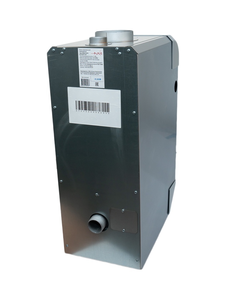 5485944 Газовый котел AXIS PRO 07 кВт напольный STDN-0055402 - Вид №1