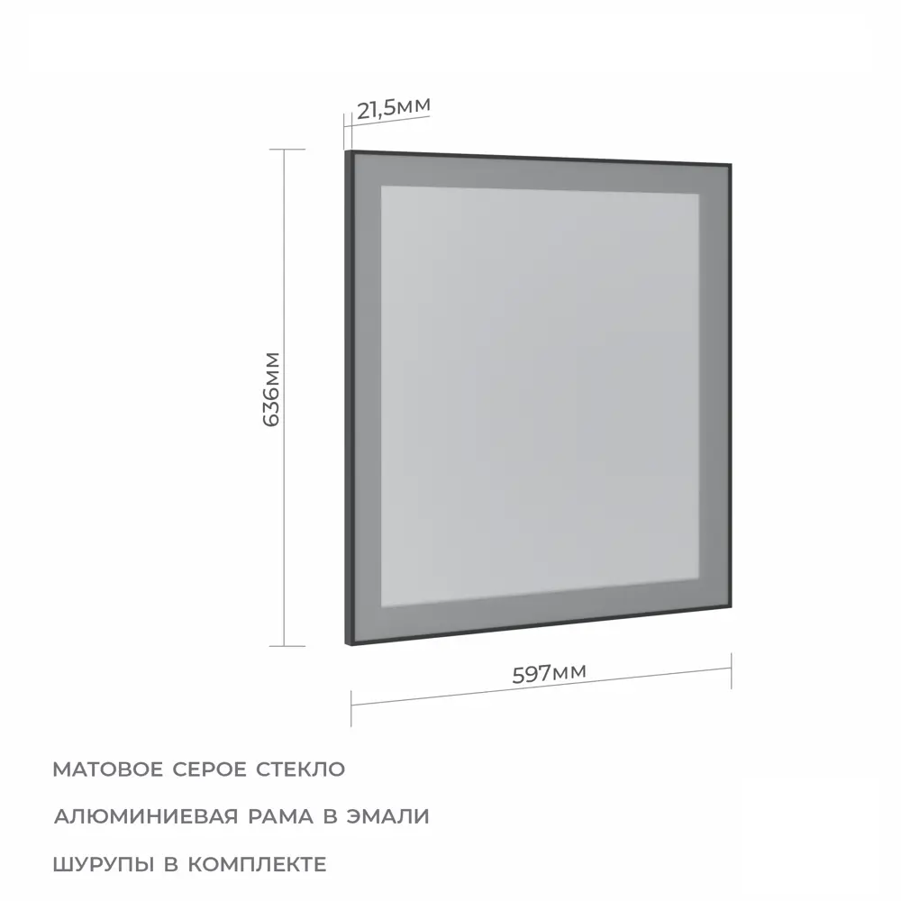 Фасад-витрина для шкафа Вельск 14 63.6x59.7x3 см металл цвет черный Santreyd STLM-2197663 - Вид №5