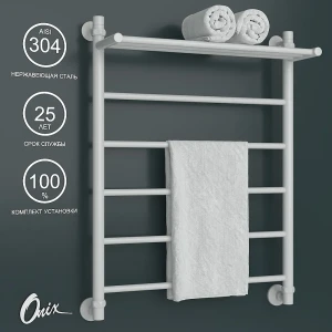 92027327 Полотенцесушитель водяной лестница Onix Classic plus white 80x60 см нижняя подводка нержавеющая сталь цвет белый STLM-1472685