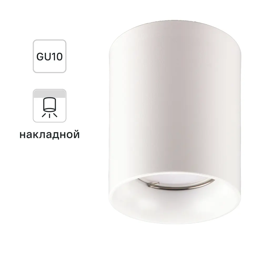 Точечный спот Ritter Arton — стильное освещение для современного интерьера 83978839 STLM-0045692