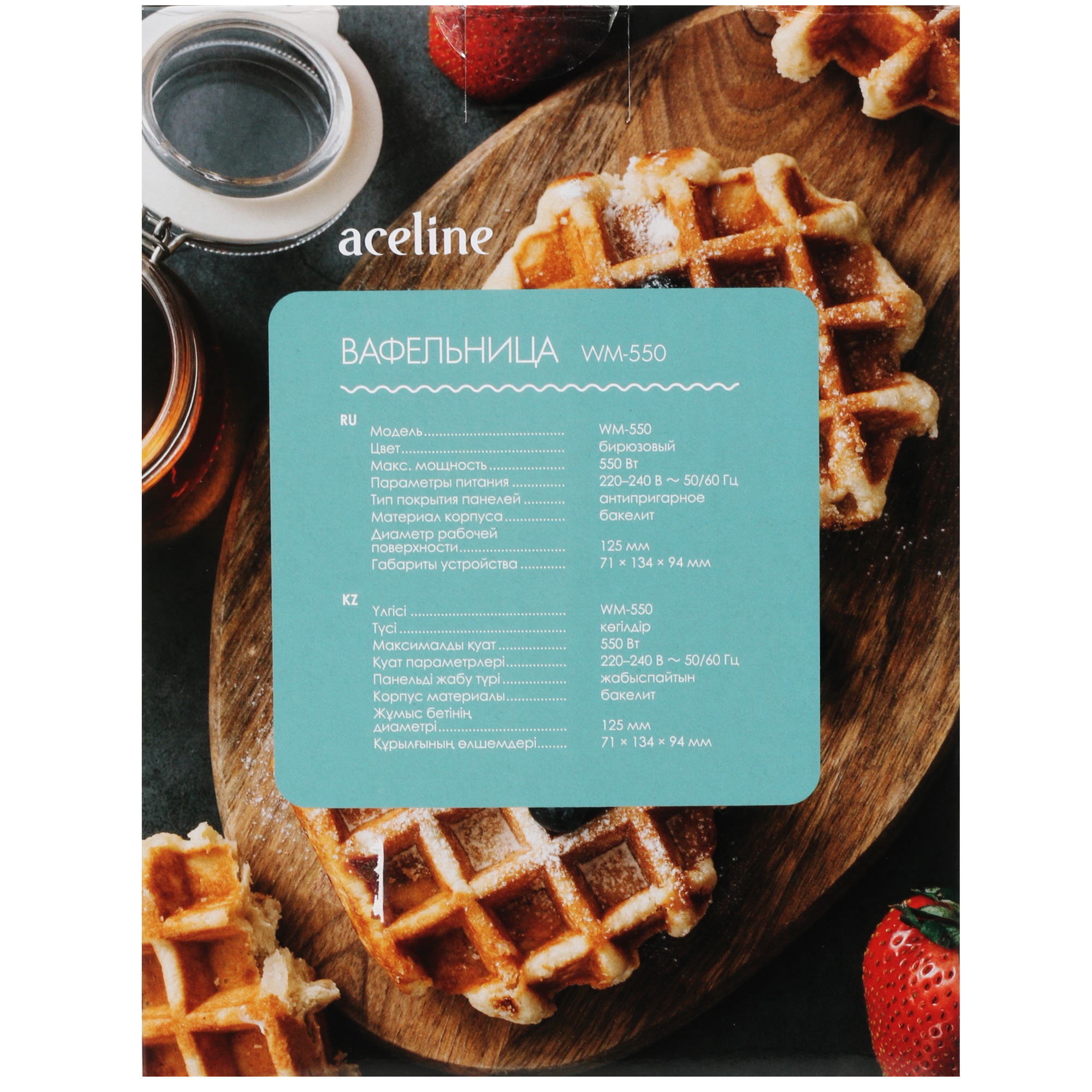5429575 Вафельница Aceline WM-550 бирюзовый STDN-0065068 - Вид №6