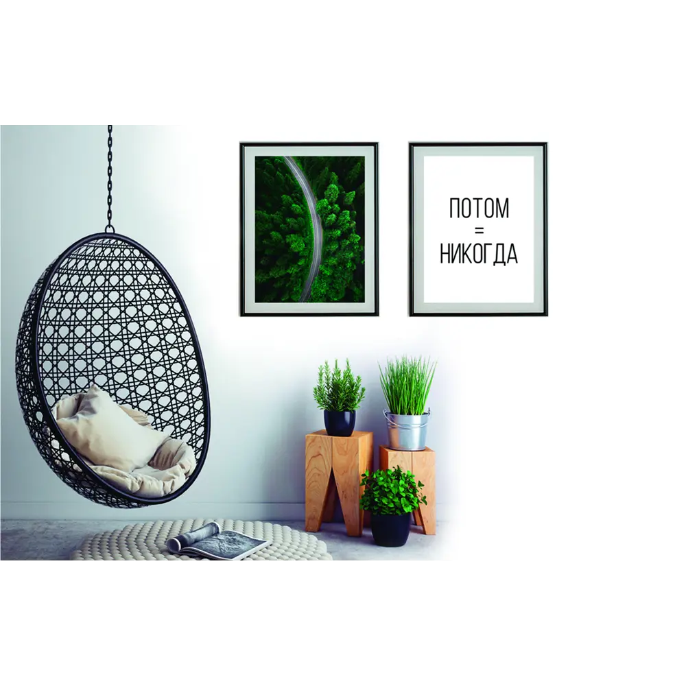 Постер «Лесная дорога» 30x40 см Santreyd STLM-2026372 - Вид №1