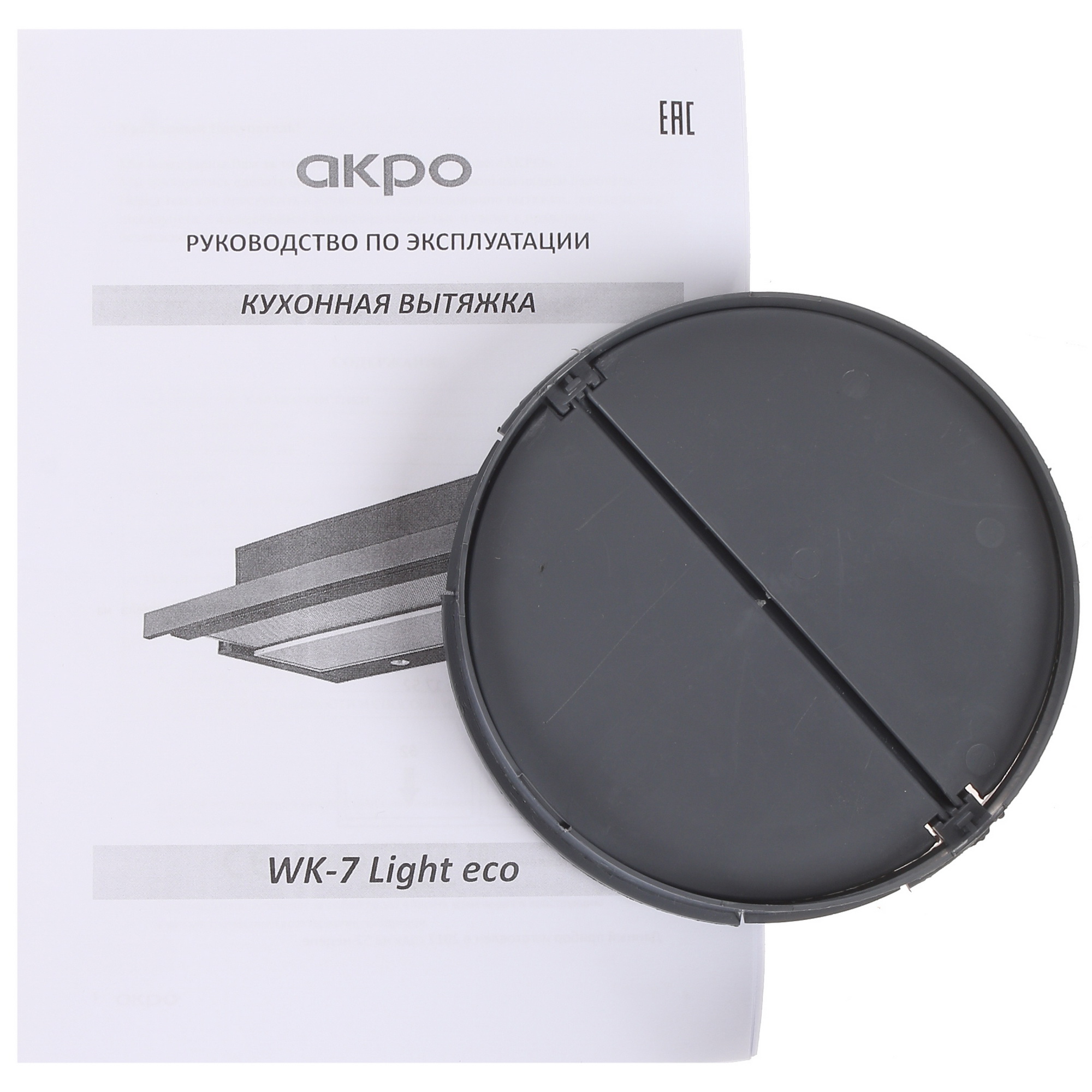 1147125 Вытяжка телескопическая Akpo WK-7 Light eco белый/белый STDN-0095170 - Вид №10