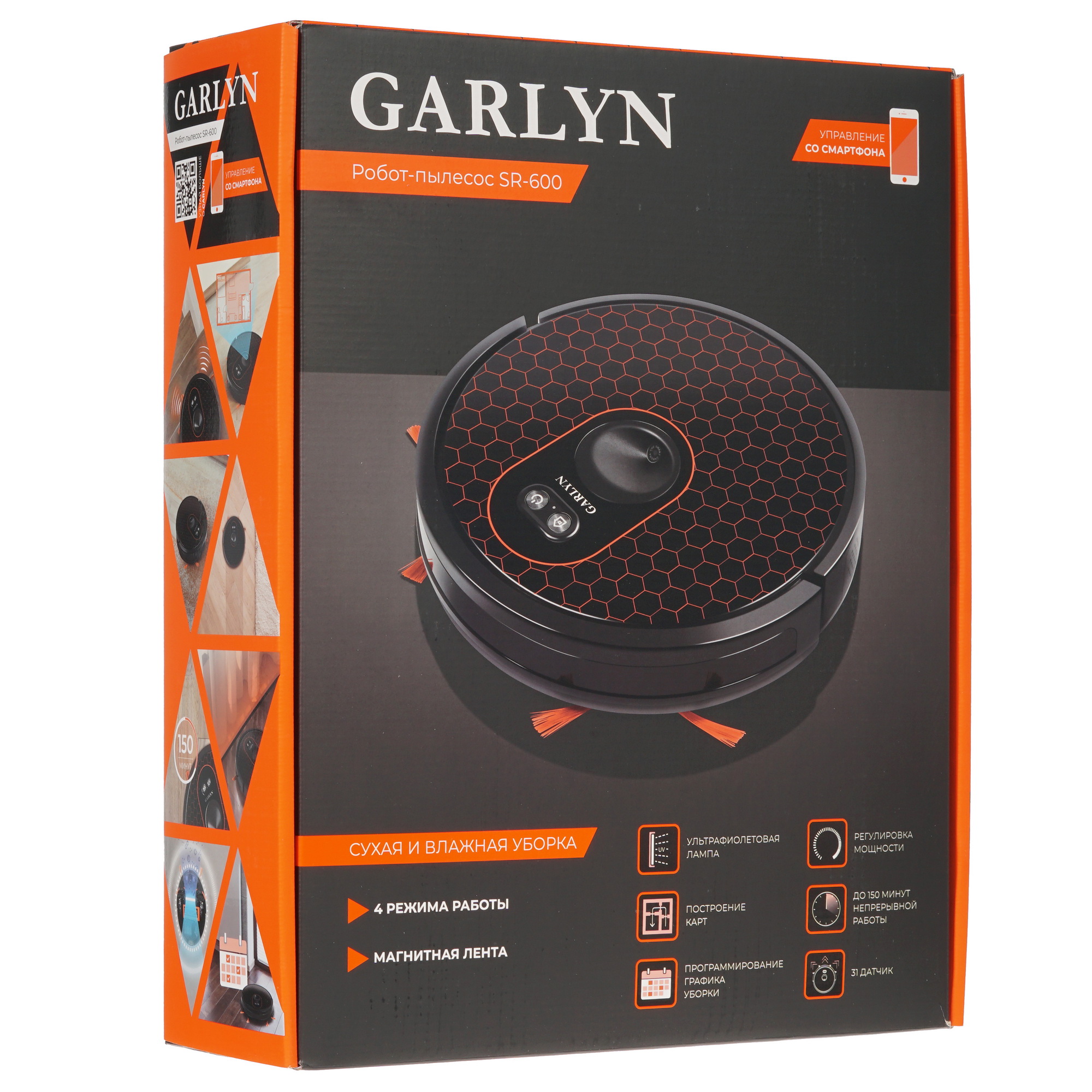 5306517 Робот-пылесос GARLYN SR-600 черный STDN-0149890 - Вид №12
