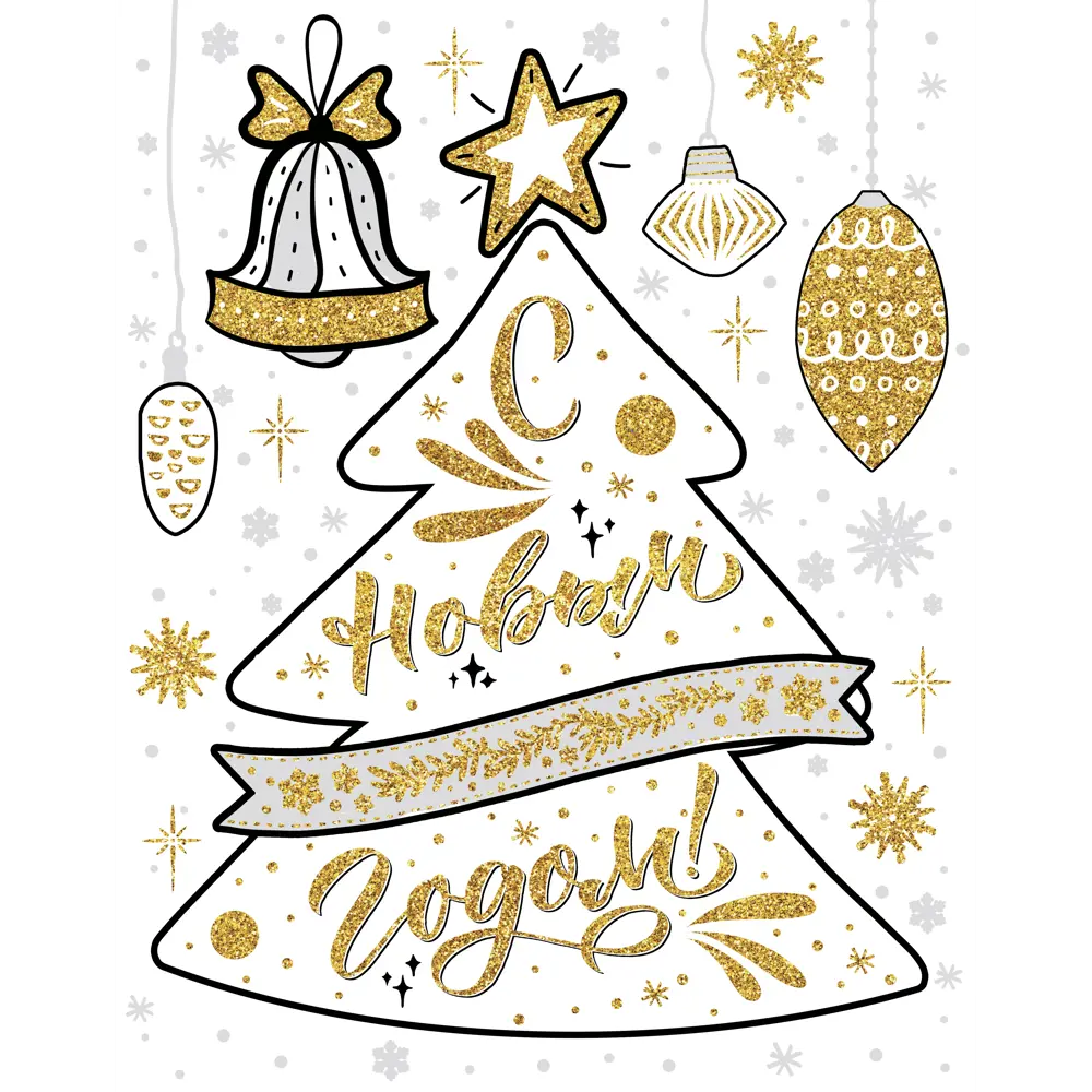 Новогоднее украшение оконное «Ёлочка» 30х38 см Santreyd STLM-2131105