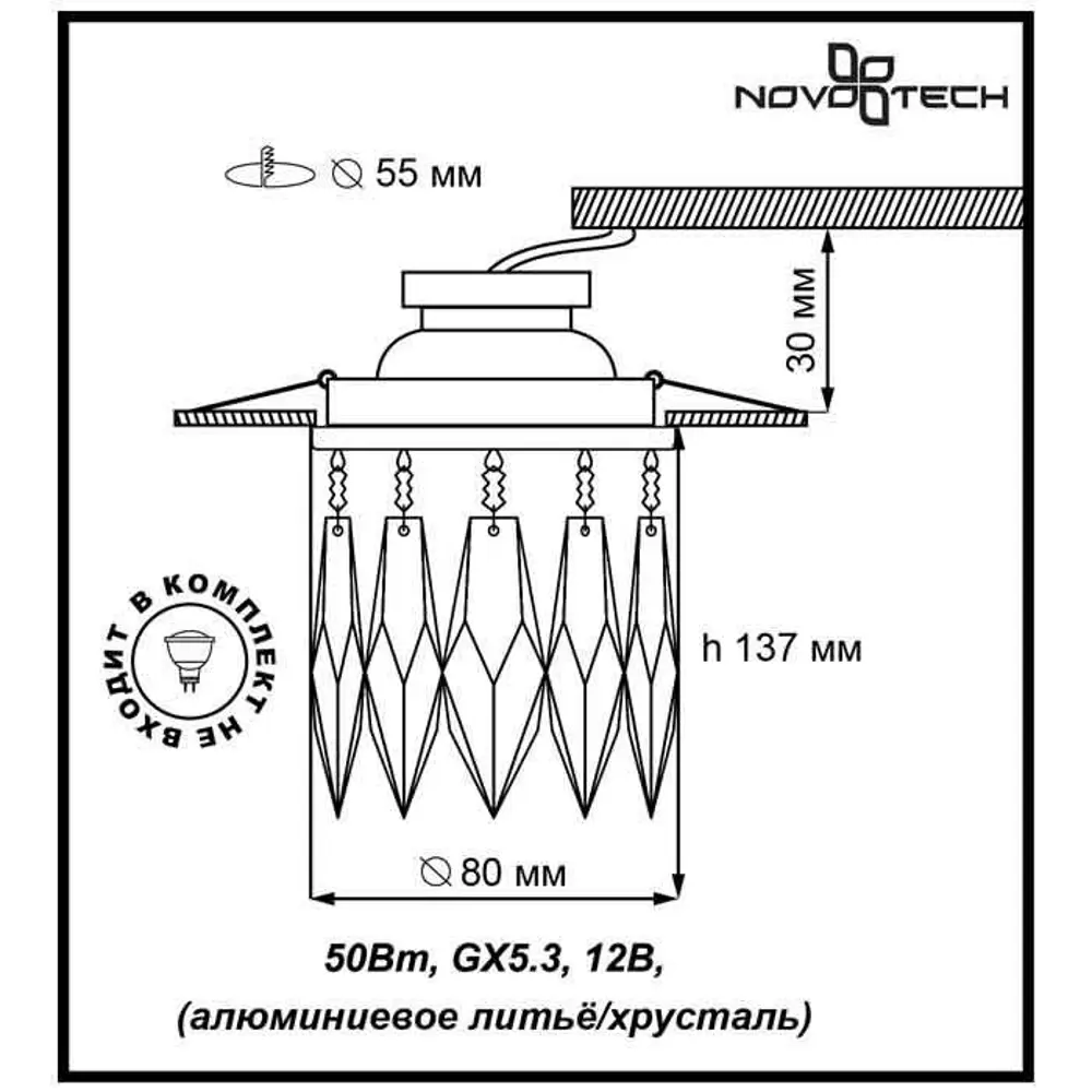 Светильник точечный встраиваемый Crystals 55 мм, 2.5 м², цвет хром 12485869 STLM-2082067 Santreyd  - Вид №1