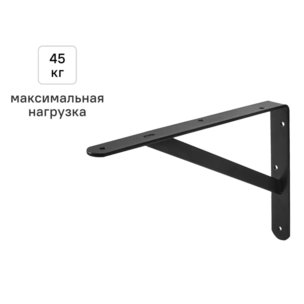 Утилитарный кронштейн Dolmen 20x30 см нагрузка до 45 кг цвет черный 89438017 STLM-2156090 Santreyd 