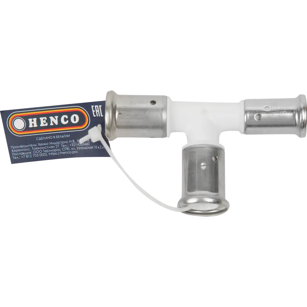 Тройник переходный Henco 20х20х16 мм 83999734 STLM-2007015 Santreyd  - Вид №2