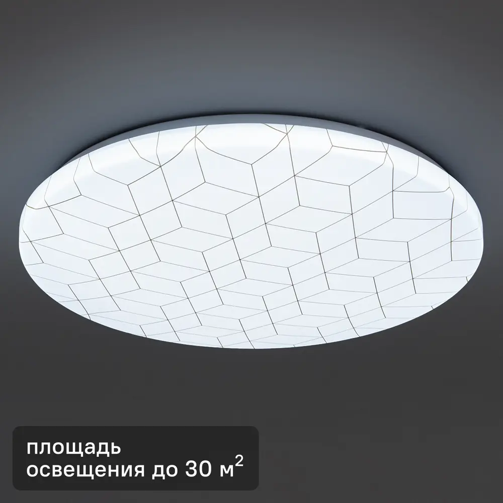 89136109 Светильник настенно-потолочный светодиодный Lumin Arte Mosaic C14LLW55W, 30 м², холодный белый свет, цвет белый STLM-0921747