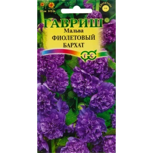 Мальва «Фиолетовый бархат», 0.1 г 82097856 STLM-2024598