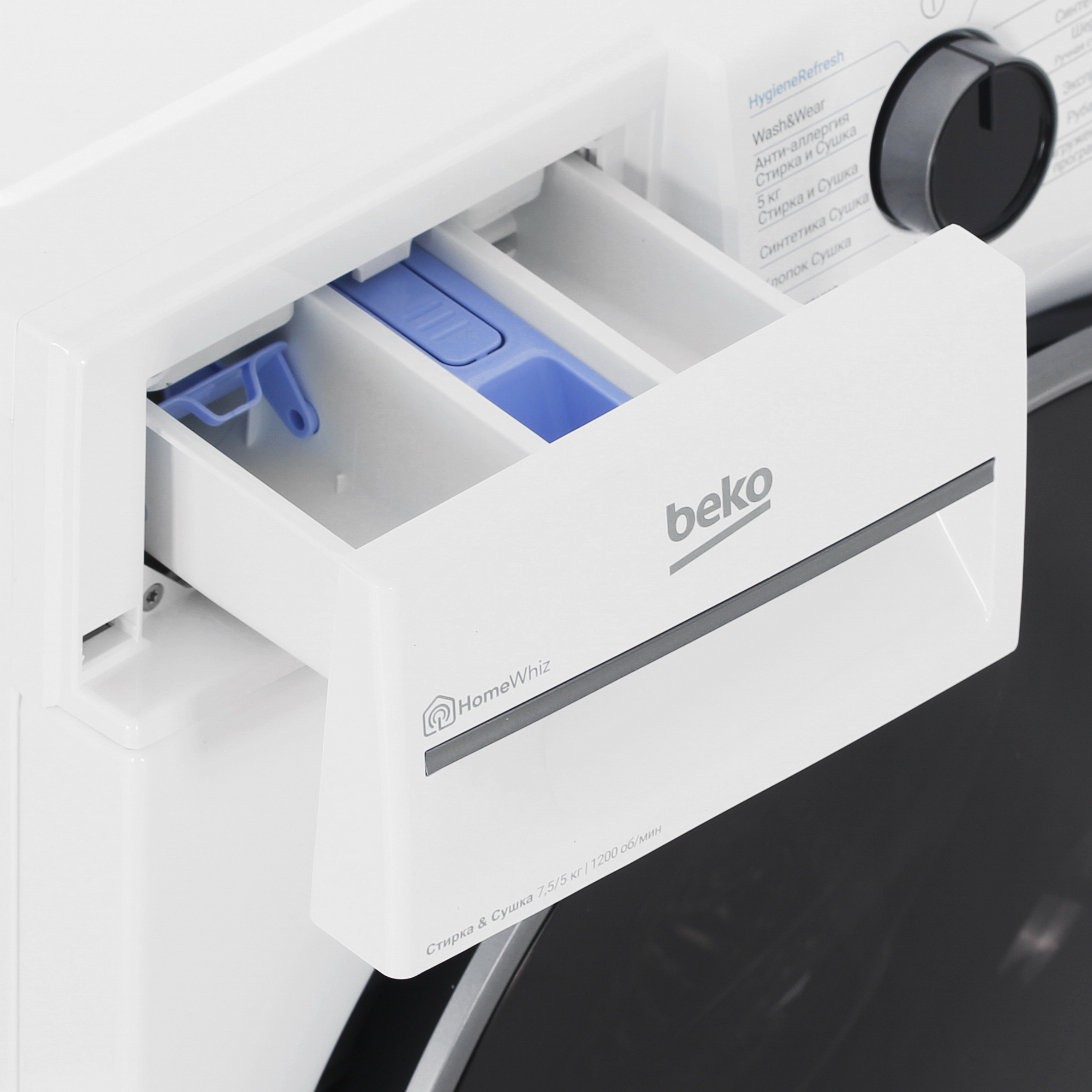 5630142 Стирально-сушильная машина Beko B3DFR57H23W белый STDN-0148997 - Вид №7