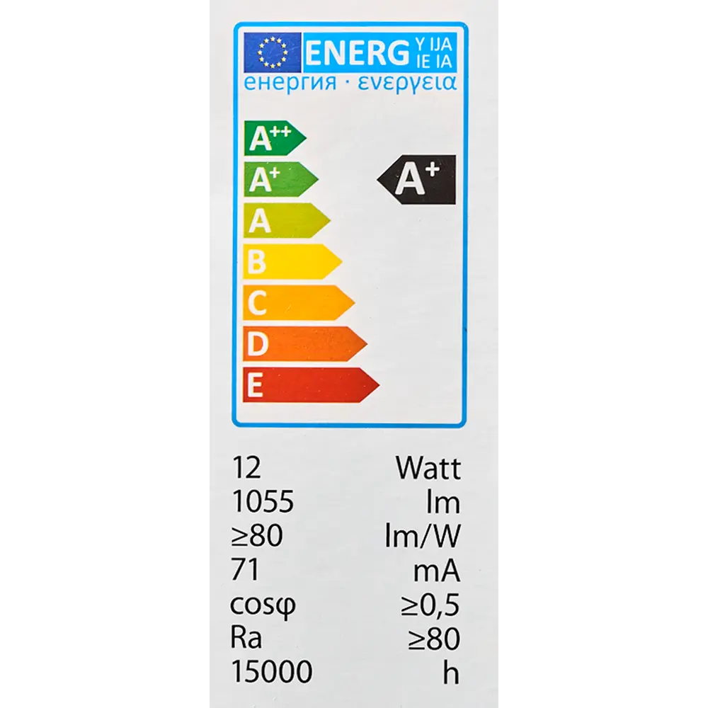 LED лампа Volpe G95: сферический светильник с теплым белым светом 83668700 STLM-1398978 - Вид №4