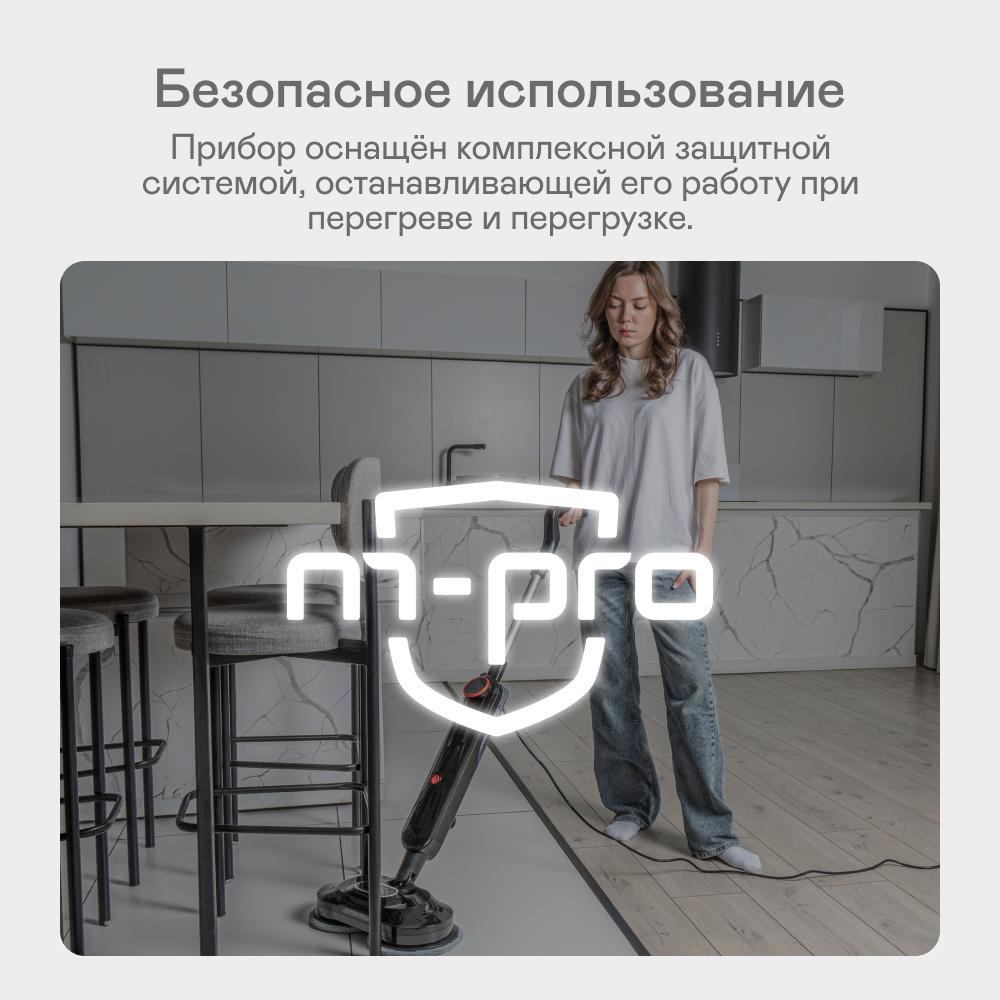 9161868 Пароочиститель Garlyn PM-2000 черный STDN-0084309 - Вид №15