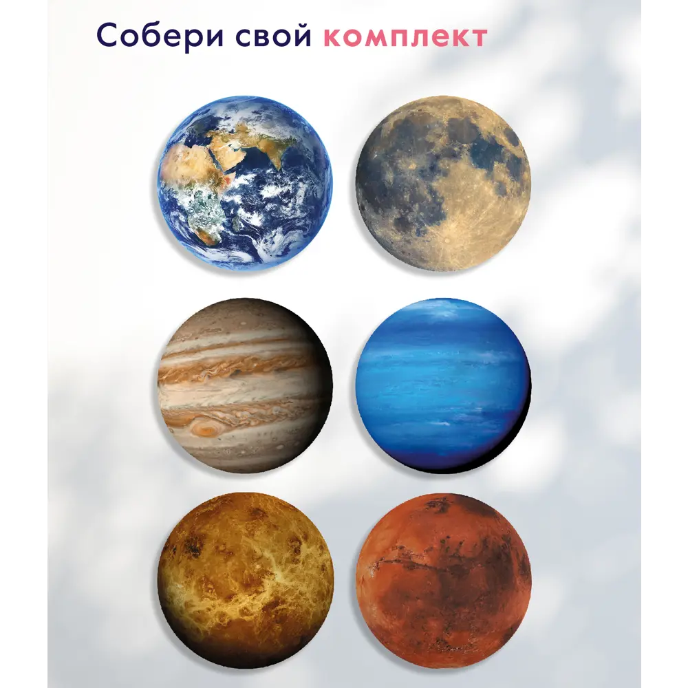 Картина на стекле Postermarket Планета Юпитер 40x40 см STLM-2025924 - Вид №5