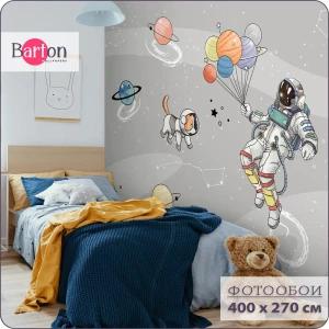 Фотообои флизелиновые Barton Wall 400x270 см Космонавт Космос K286-G