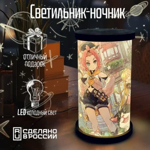 Ночник светодиодный Бруталити Cylinder-sao-140324-0274 Arthur cylinder игра genshin impact - 415