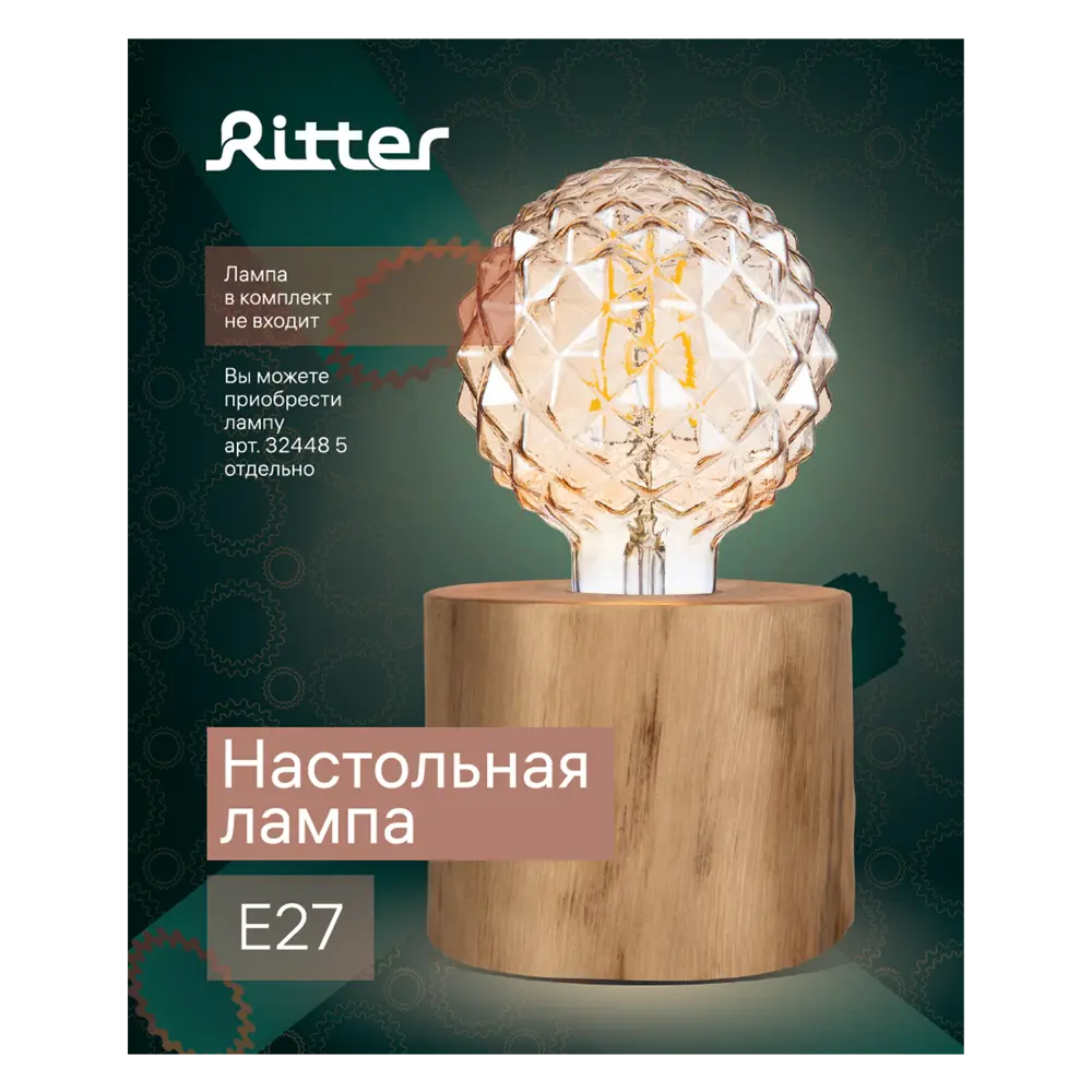 Настольная лампа 52710 7, цвет дерево 89144242 STLM-2080685 Santreyd  - Вид №8