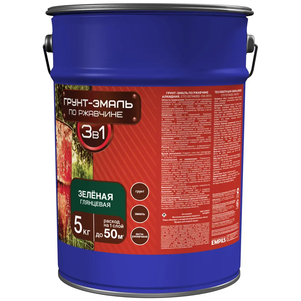 Грунт-эмаль по ржавчине 3в1 Empils гладкая цвет зелёный 5 кг STLM-2056536 - Вид №1