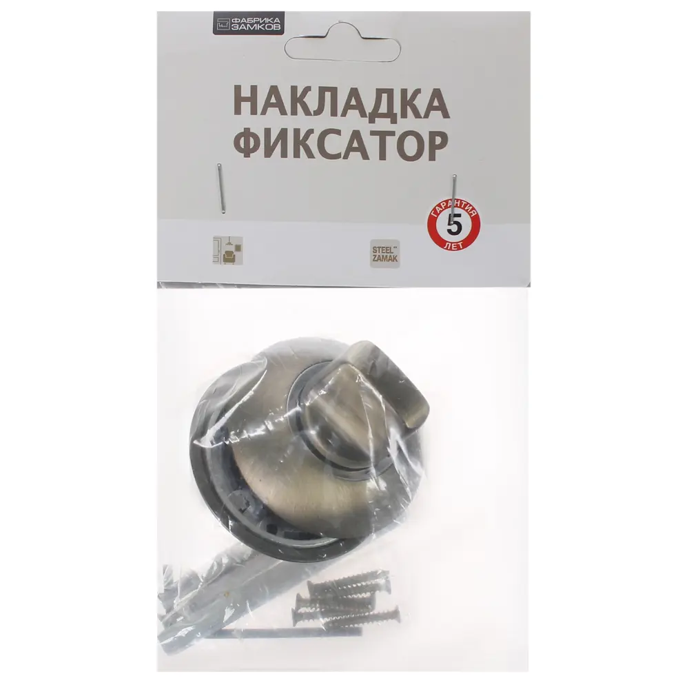 Фиксатор под ручку Фабрика замков A 1 BK алюминий цвет бронза STLM-2041958 - Вид №2