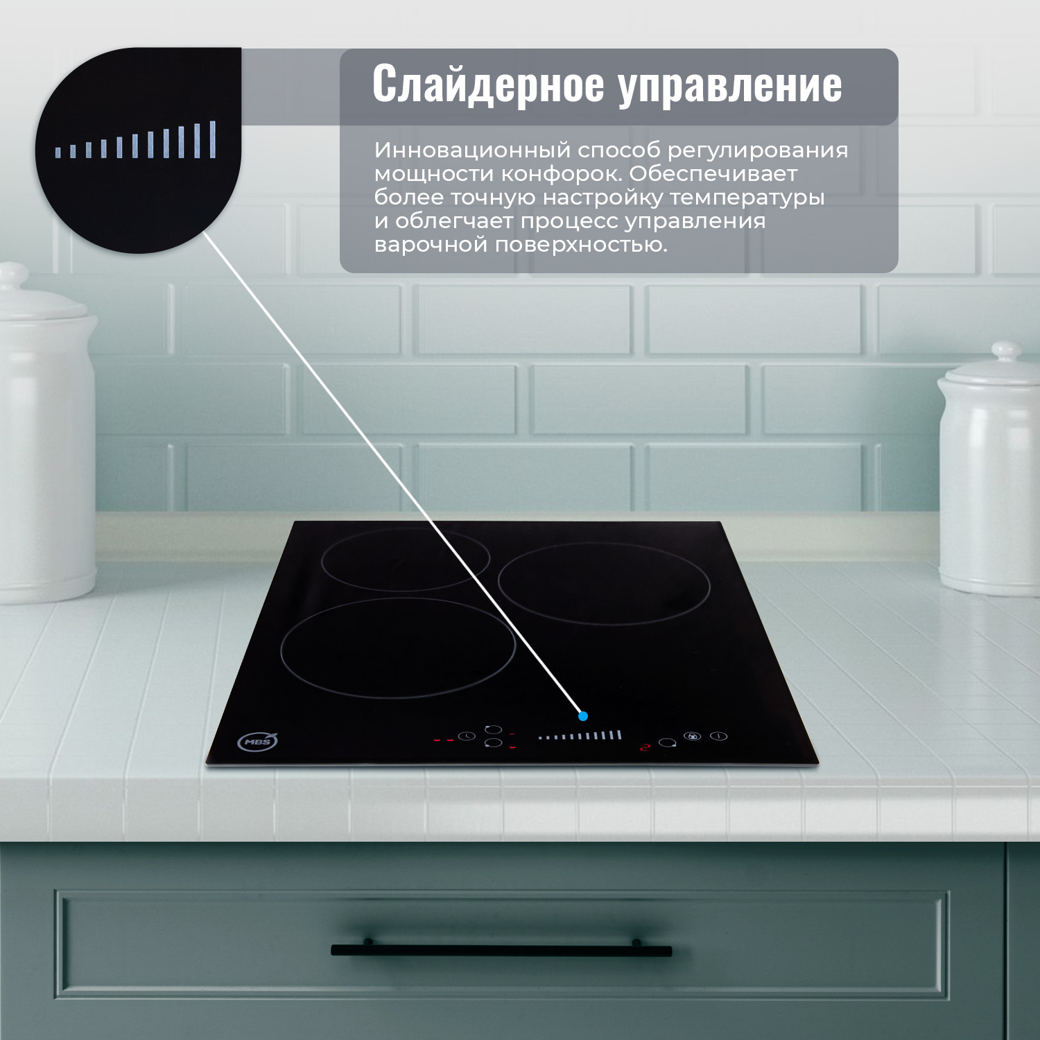 9008930 Электрическая варочная поверхность MBS PE-451 STDN-0148953 - Вид №9