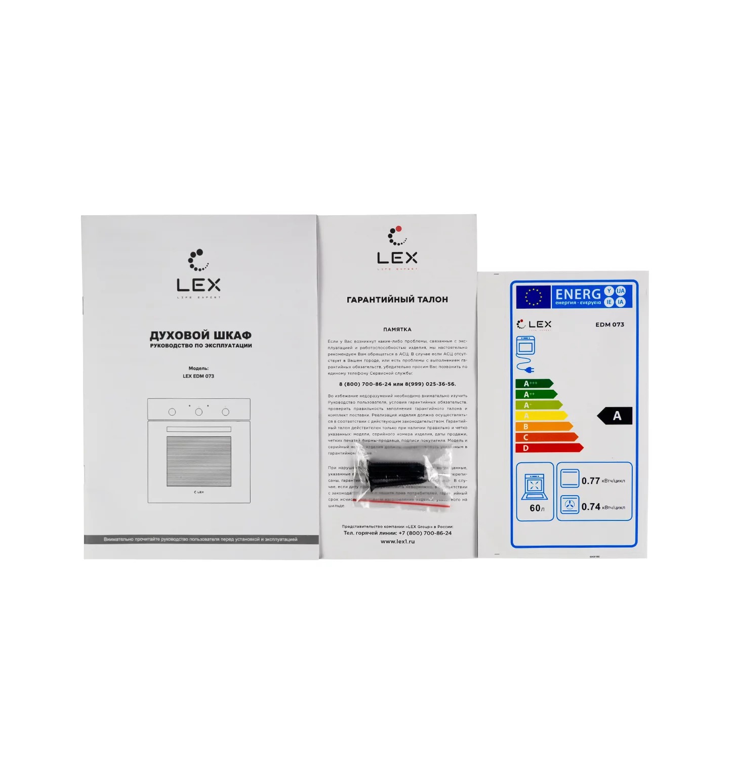 9903948 Электрический духовой шкаф LEX EDM 073 IX серебристый STDN-0023023 - Вид №9