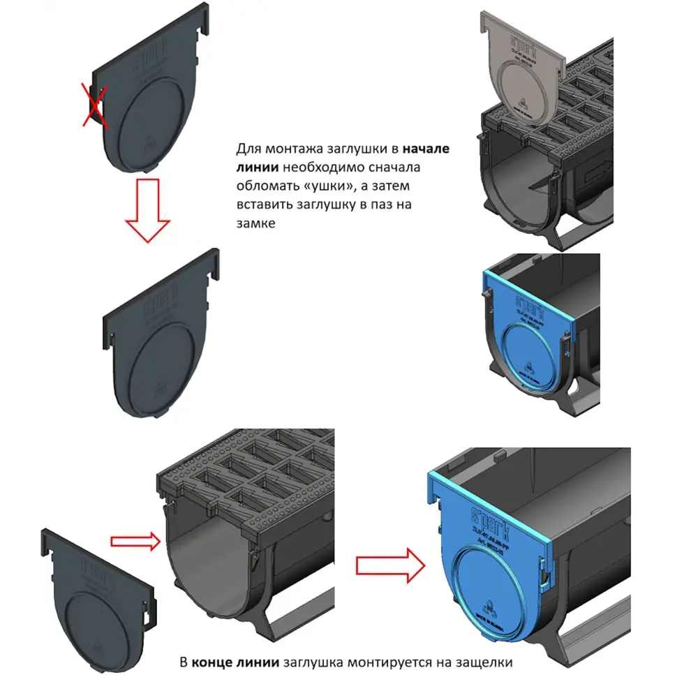 Лоток Standartpark Spark 1 пластиковый 1000x90x90 мм с пластиковой решеткой класса А15 STLM-2097155 - Вид №8