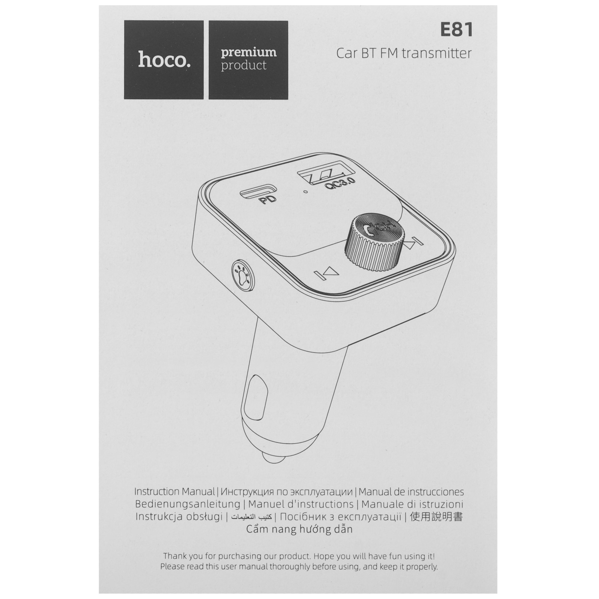 5493516 FM-трансмиттер Hoco E81 hoco STDN-0042858 - Вид №5