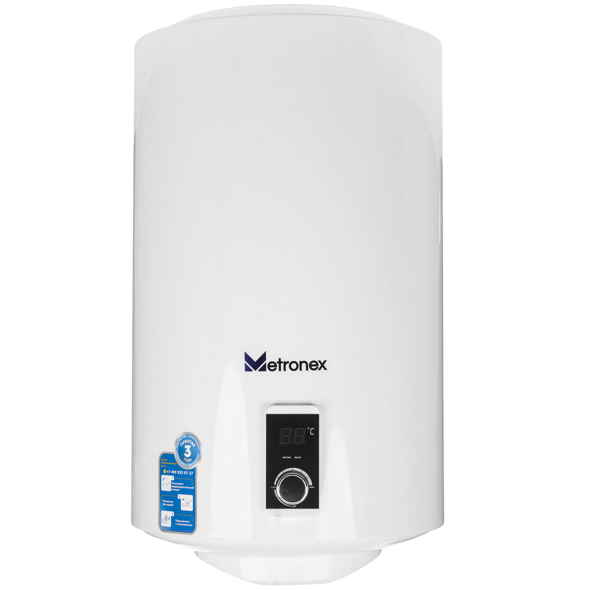 9250443 Водонагреватель электрический Metronex DRYHeat MXD WH 2.0 STDN-0041405 - Вид №1