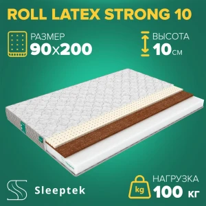 Матрас Sleeptek Roll LatexStrong 10 90x200x10 см беспружинный, 1-спальный