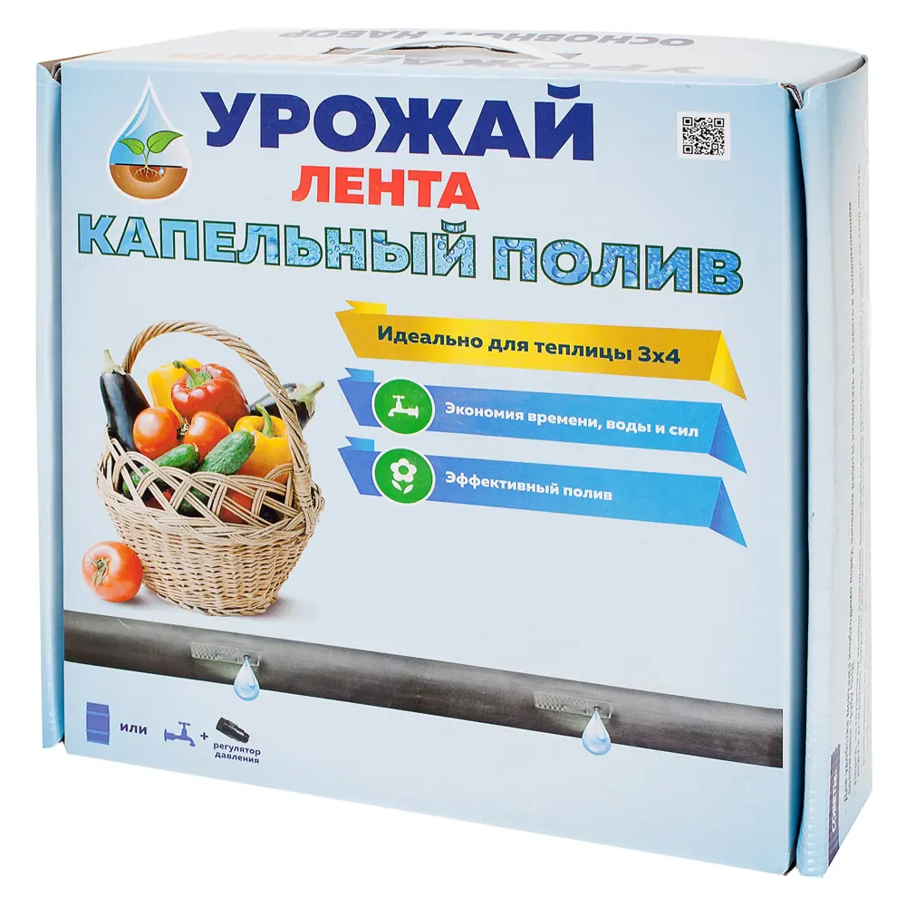 Комплект для капельного полива «Урожай- капельная лента» для теплицы 3x4 м. Основной STLM-2035454