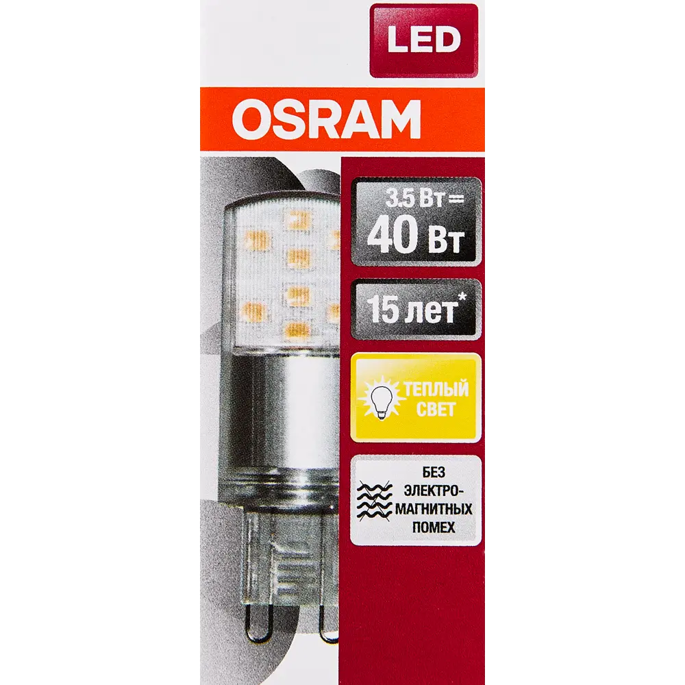 Лампа светодиодная Osram GU9 3.5 Вт капсула прозрачная 400 лм, тёплый белый свет 82610682 STLM-2200435  - Вид №5