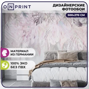 91617076 Фотообои бумажные Onprint 500x270 см Pandg Tropic Panno 91617076 Фотообои бумажные Onprint 500x270 см Pandg Tropic Panno