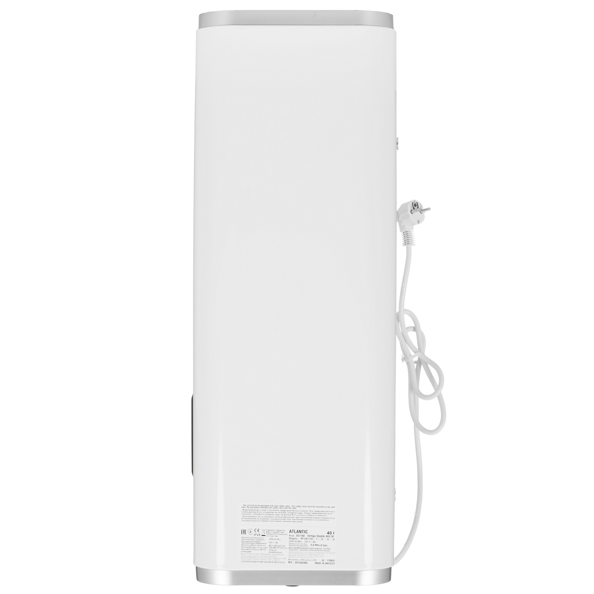 5365472 Водонагреватель электрический Atlantic Vertigo Steatite Wi-Fi 50 STDN-0094737 - Вид №2