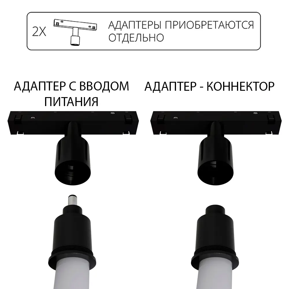Arte Lamp Optima — трековый светильник магнитный для акцентного освещения 89367163 STLM-0908126 - Вид №11