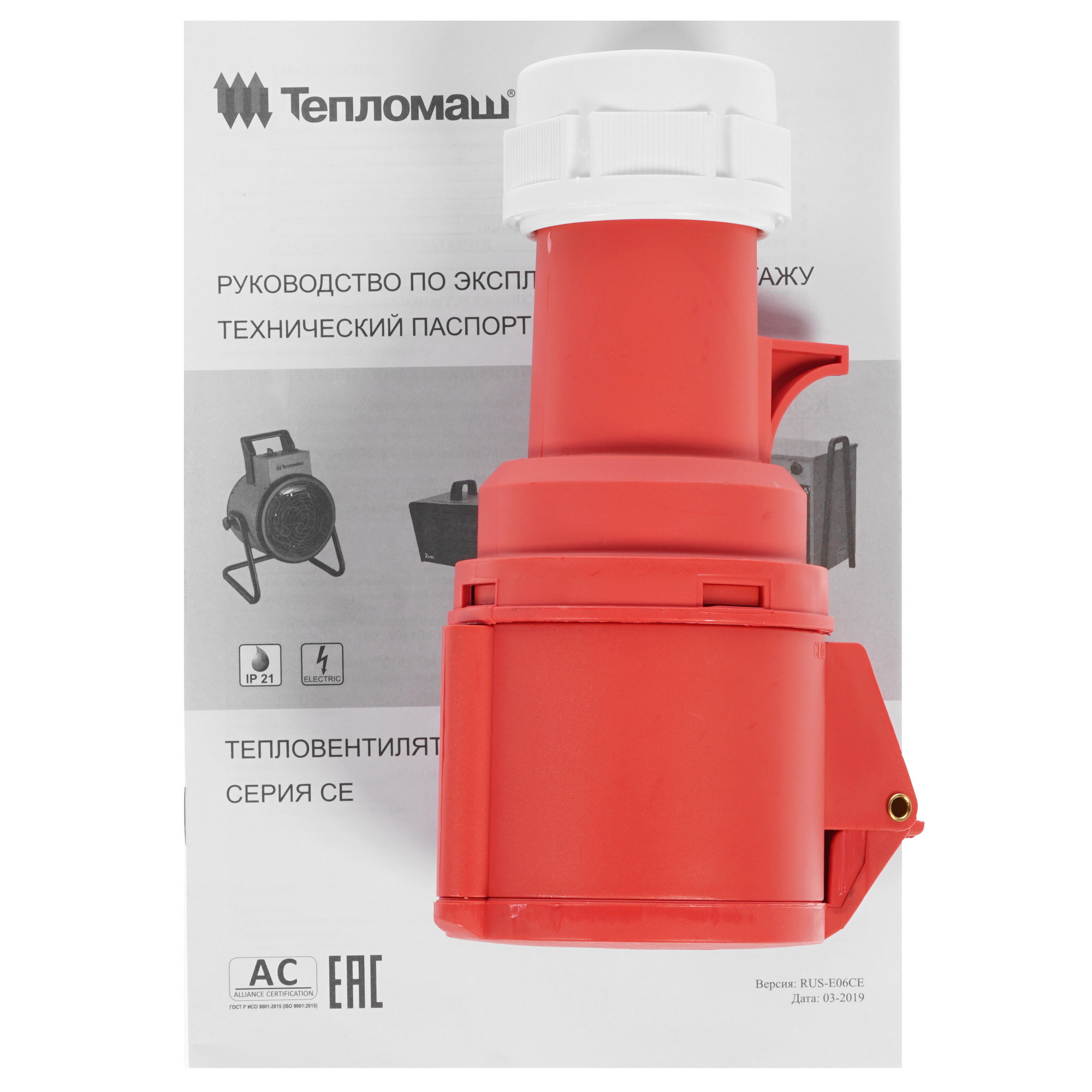 7998587 Тепловая пушка электрическая Тепломаш КЭВ-18С40Е STDN-0001667 - Вид №5