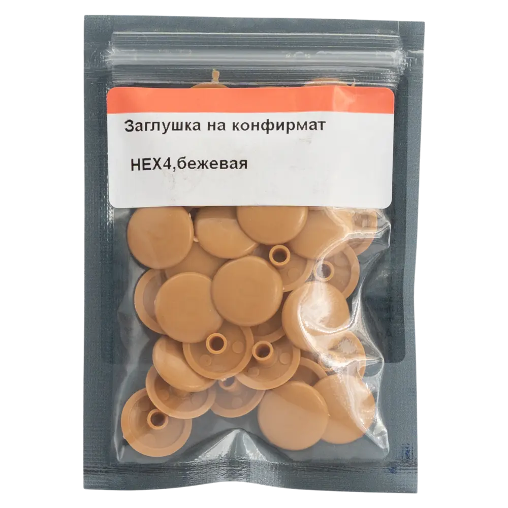 Заглушка на конфирмат ø12 мм цвет бежевый 50 шт Santreyd STLM-2208858 - Вид №1