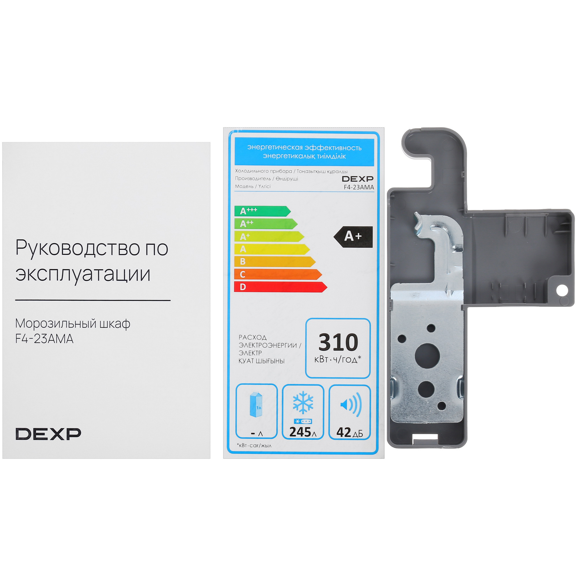 5408494 Морозильный шкаф  DEXP F4-23AMA серебристый STDN-0024843 - Вид №12