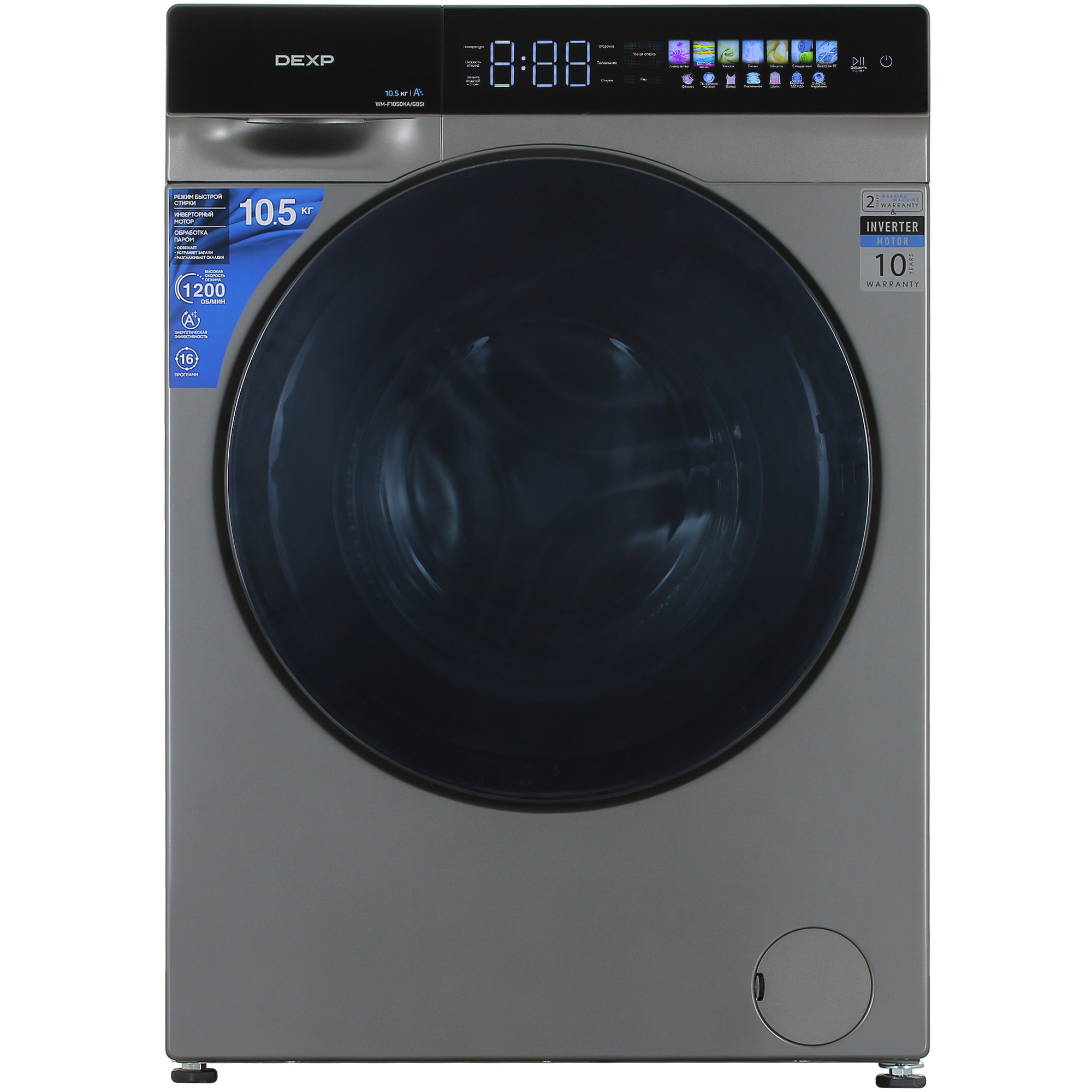 5093523 Стиральная машина DEXP WM-F10SDKA/GBSI серый STDN-0132800