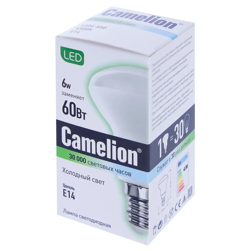 Лампа светодиодная Camelion E14 6 Вт 845 Лм Santreyd STLM-2125069 - Вид №1