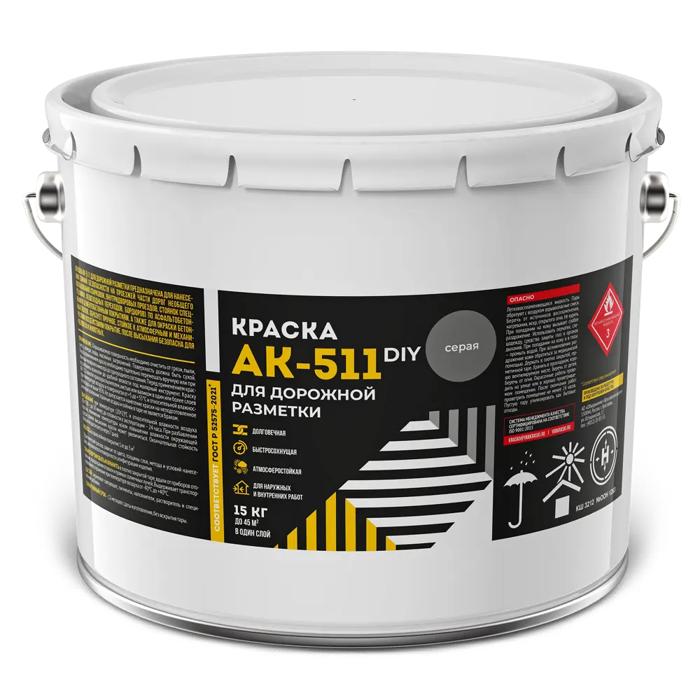 Краска для дорожной разметки моющаяся АК-511 матовая цвет серый 15 кг Santreyd STLM-2051489