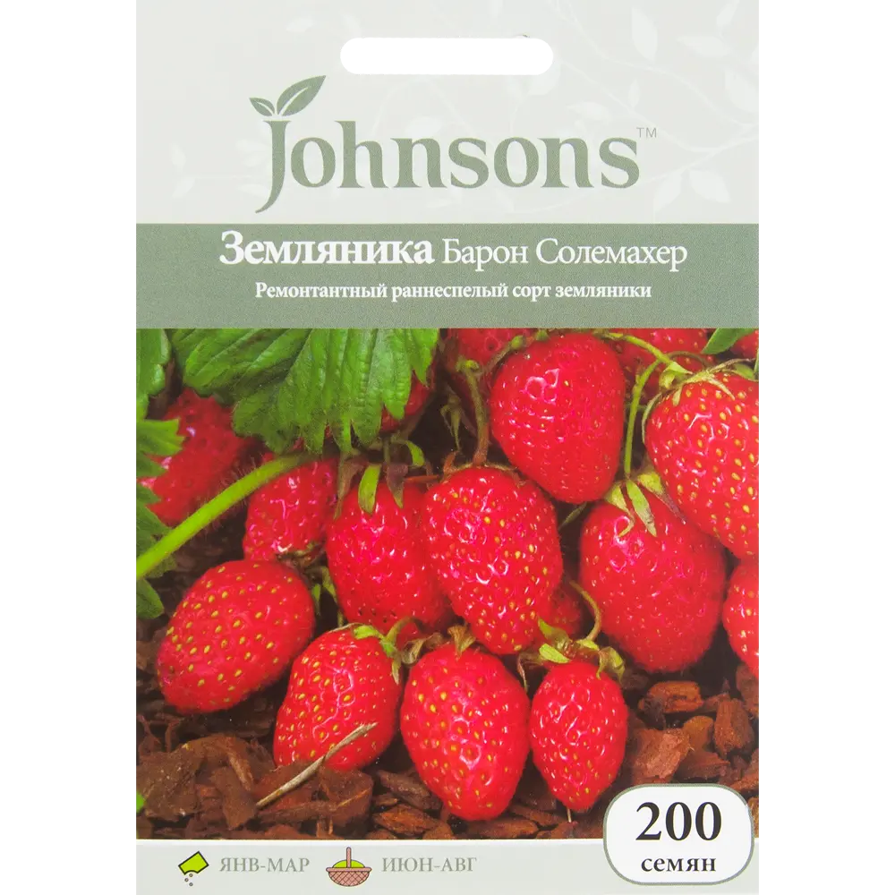 Семена Земляника «Барон Солемахер» 200 шт JOHNSONS STLM-2181119