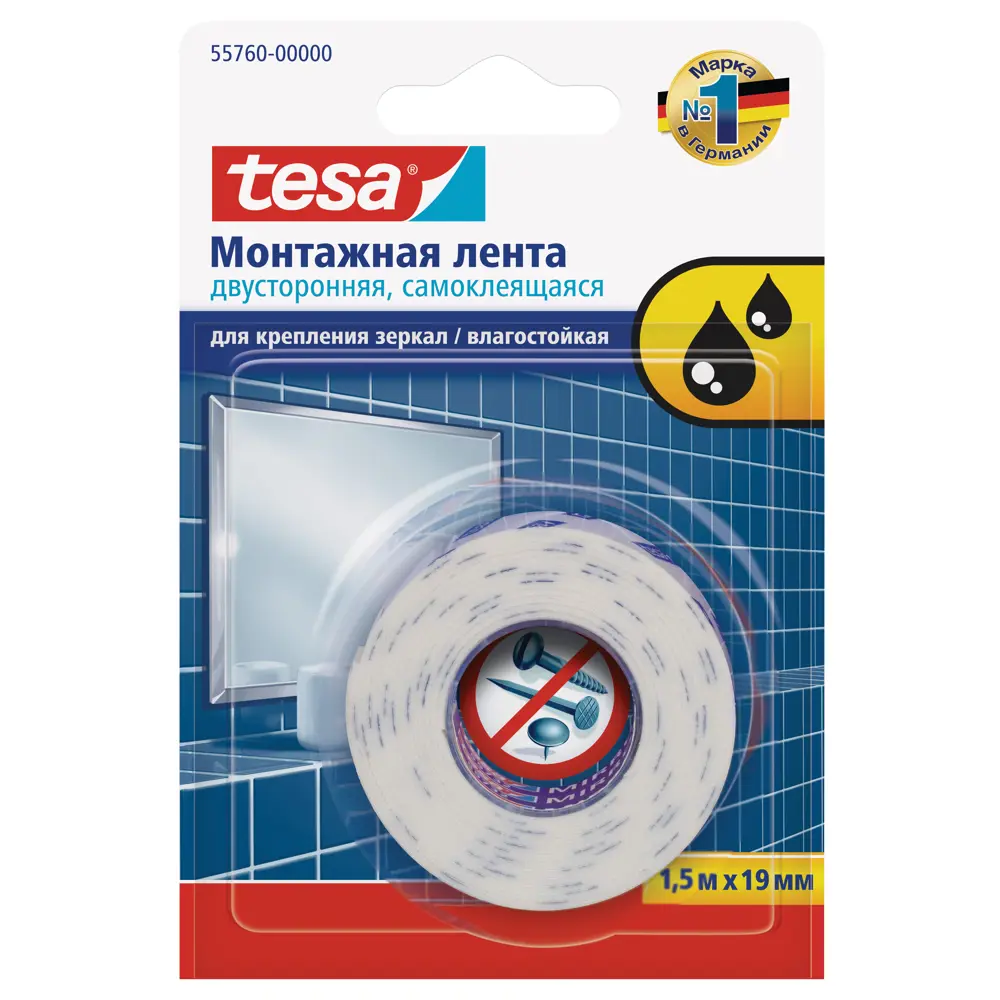 Лента клейкая двусторонняя для крепления зеркал Tesa Powerbond 19 мм x 1.5 м 1000 мкм цвет белый TESA TAPE STLM-2094640