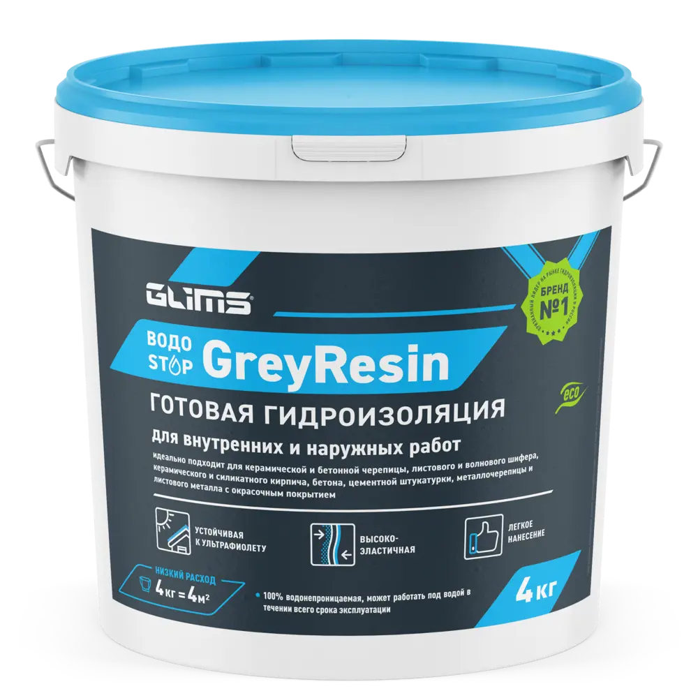 82486200 Гидроизоляция эластичная Glims Greyresin для наружных работ 4 кг STLM-0028243