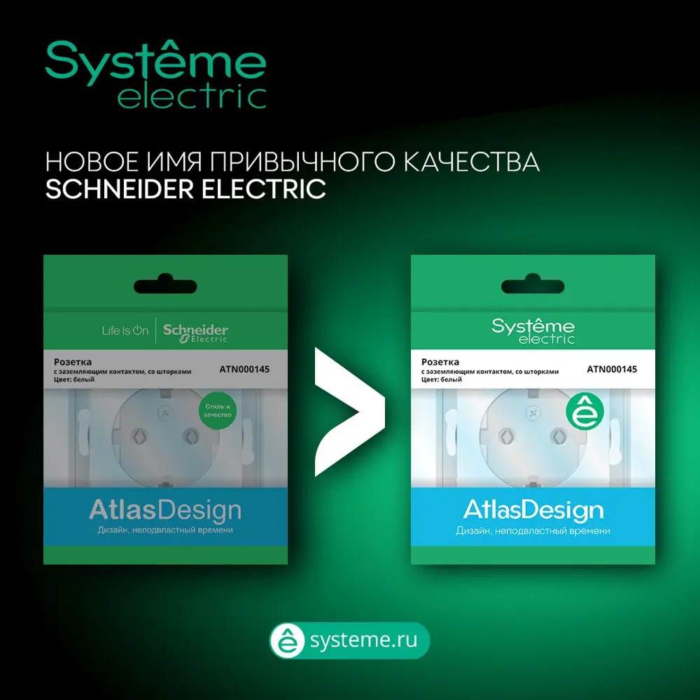 Розетка накладная Systeme Electric AtlasDesign с заземлением со шторками цвет серый AtlasDesign Profi STLM-2138824 - Вид №5
