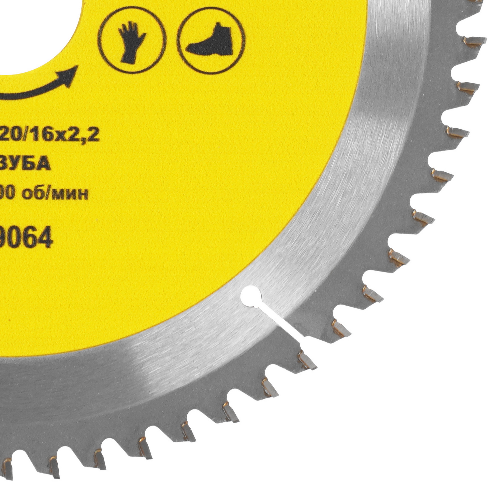 Диск пильный ГРАНИТ 719064 9209991 STDN-0060393 - Вид №1