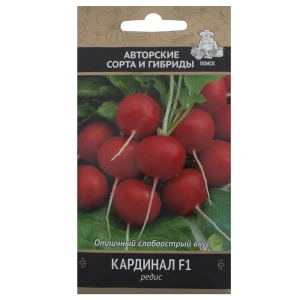 Семена Редис «Кардинал» F1 18356582 STLM-2024932