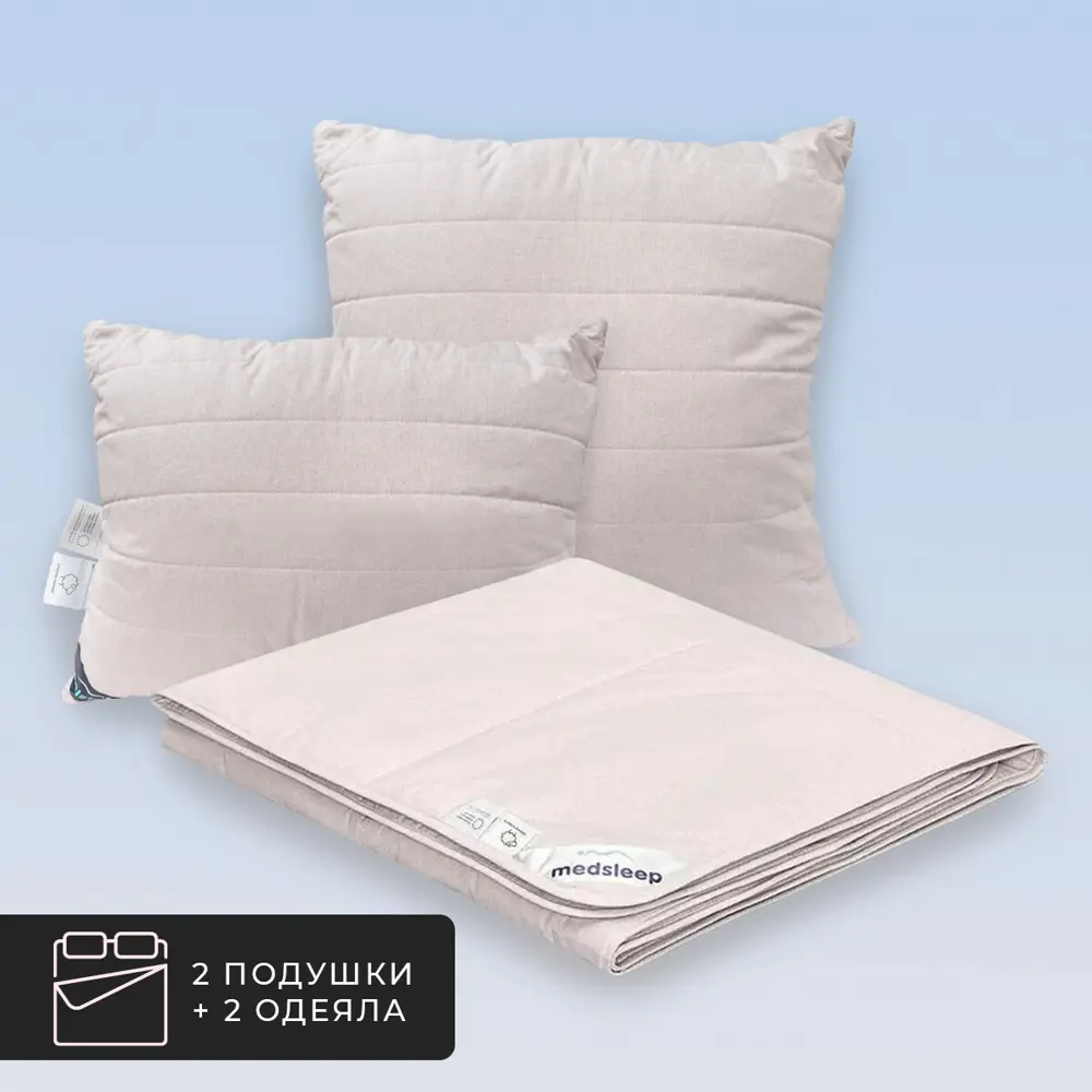 Набор 1 одеяло + 2 подушки Medsleep Aries mdp912706 тик цвет белый 140x200 см 70x70 см